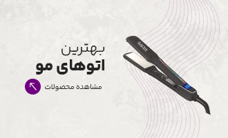 اتو مو