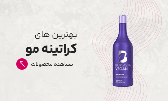 کراتین مو